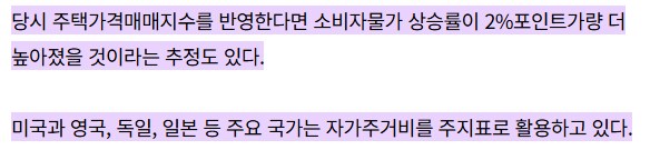 한국 인플레이션 빨간약_4.png