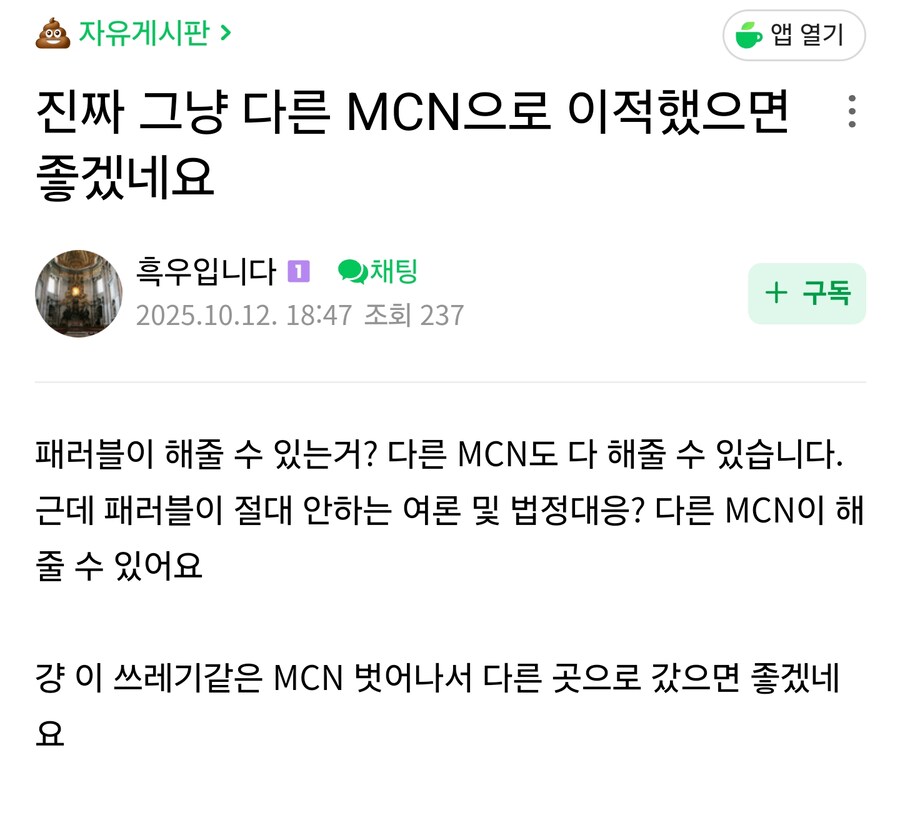 ㅇㅇㄱ) 패러블을 탈출하라고?_1.jpg