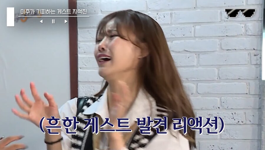 게스트에게 런닝맨이나 찍지 왜 본인들 프로에 출연하냐고 묻는 이미주_6.jpg