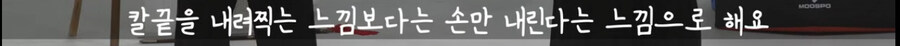 "중국도로는 일본도를 이기기 어렵다"_14.jpg