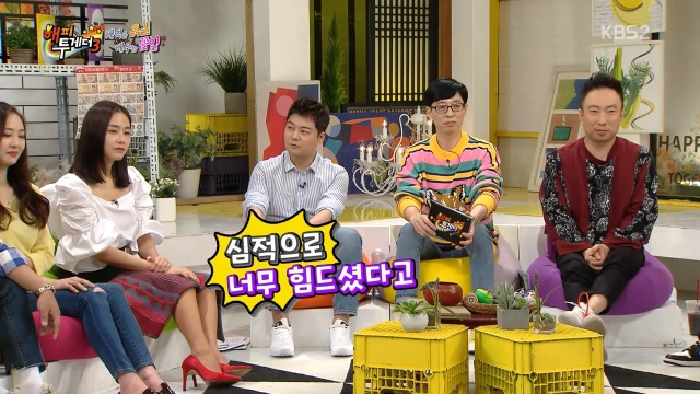 드라마 촬영 당시 얼굴만 봐도 눈물이 났다는 배우들_9.jpg