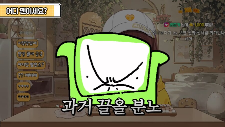 인방) 야구팬들한테 함부로 하면 안 되는 질문_3.png
