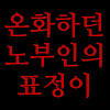 블루아카)온화하던 히마리가 표절로 열받았다_2.jpg