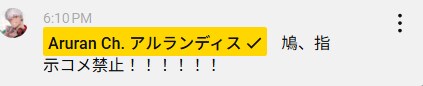 버튜버) 이번 매드타운 하토코이랑 훈수코멘트들 심했나?_1.png