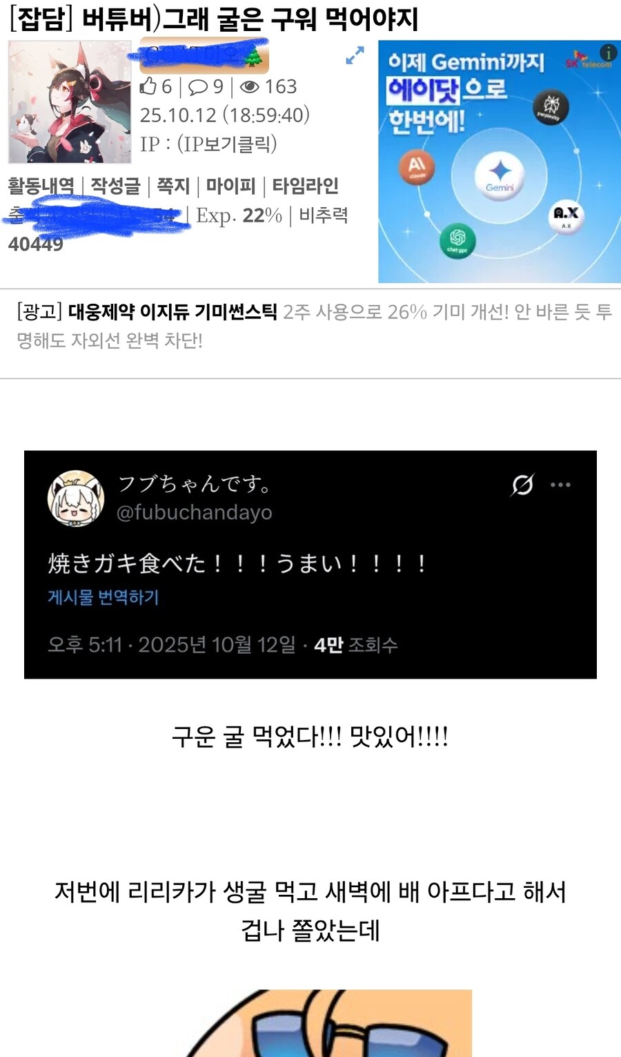 ㅇㅇㄱ)ㅇㅇㄱ 이야기는 ㅇㅇㄱ글에서만 해도 충분합니다._1.jpg