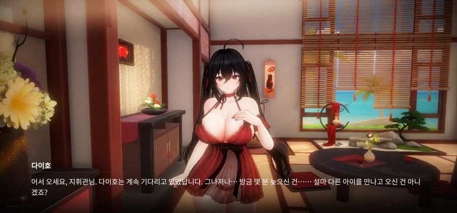 사복이 폭력적인 배박녀_1.jpg