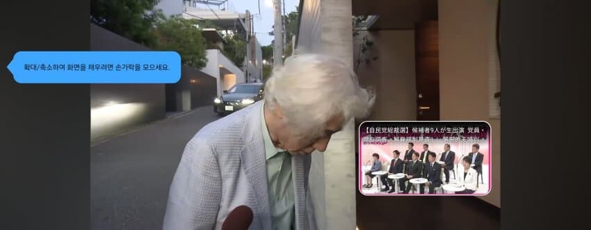 펀쿨섹좌 아빠인 고이즈미 근황..._5.jpg