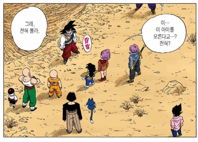드래곤볼) 스압) 오공이 오반을 오해할 수 밖에 없는 이유.manga_22.png