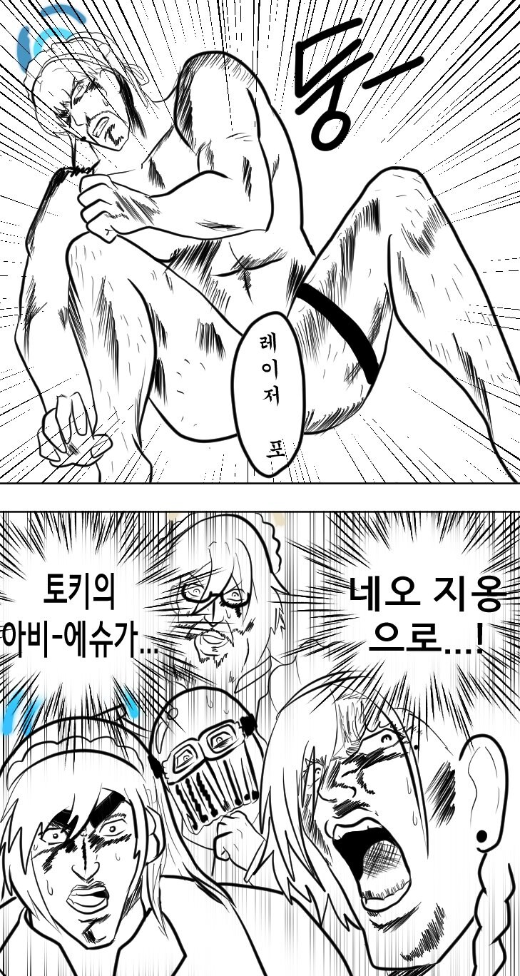 블루아카)네루vs토키 대결 명장면_3.jpg