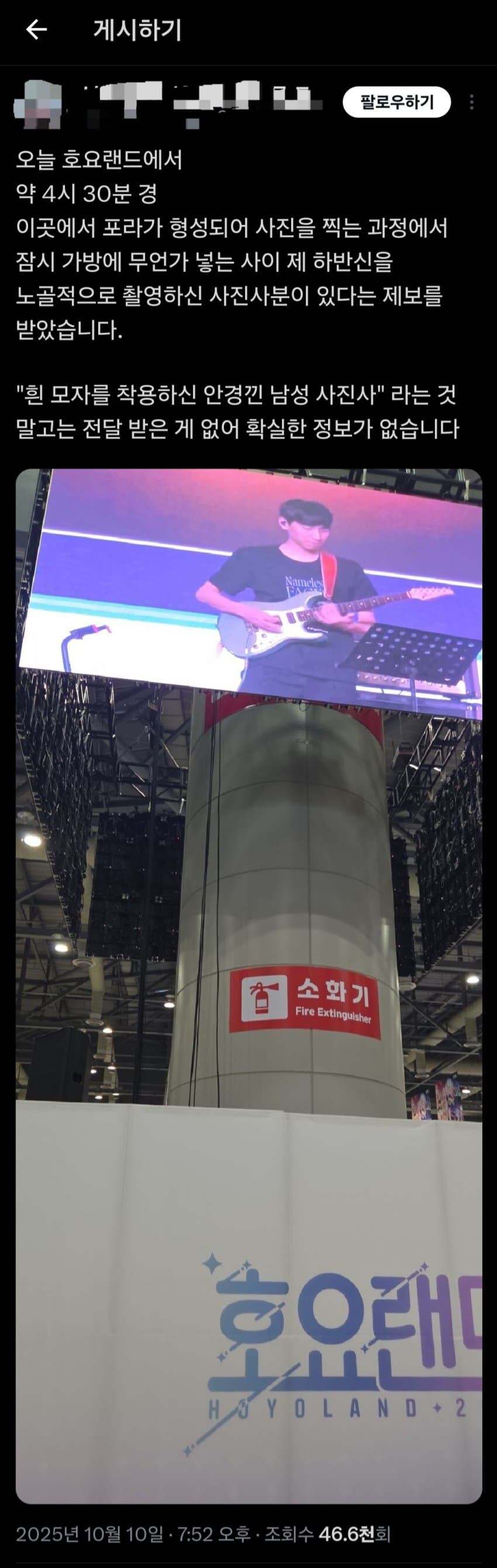 호요랜드 4년만에 달성한거_3.jpg