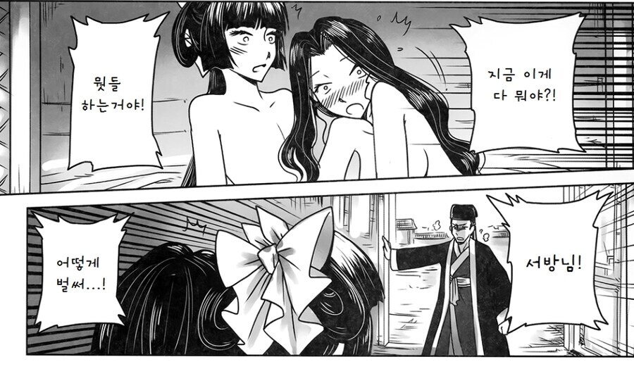 간통남을 처벌하는 방법_1.jpg