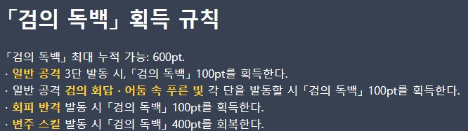 명조) 구원으로 무지성 자동 무적 반격기 연타ㅋㅋㅋ_3.png