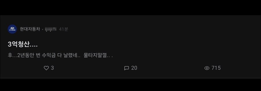 10월 11일 청산 퍼레이드 블라인드 근황_3.jpg
