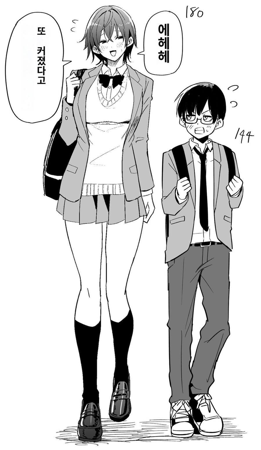 "보고 있어? 커져가는 나의 00"_1.jpg