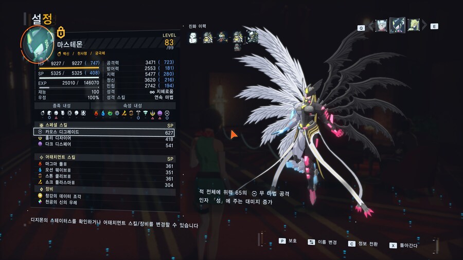굉장히 재미있게한 게임이었습니다._2.jpg
