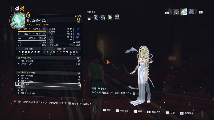 굉장히 재미있게한 게임이었습니다._3.jpg