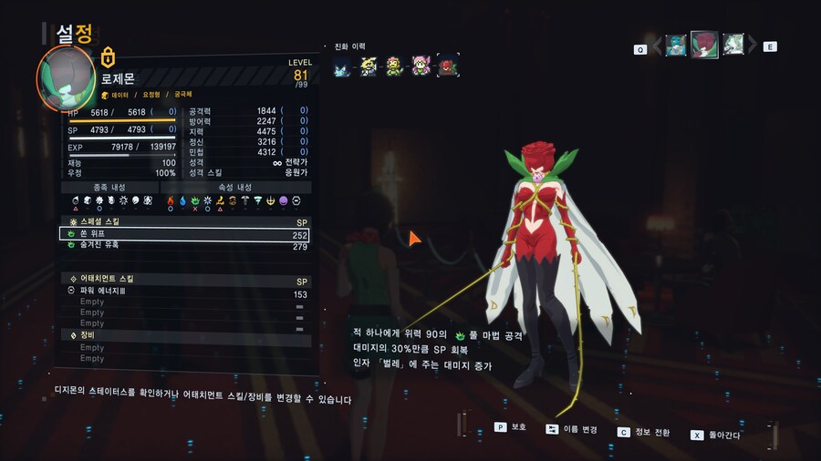 굉장히 재미있게한 게임이었습니다._4.jpg