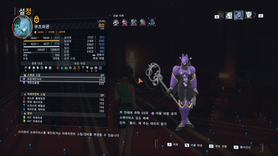 굉장히 재미있게한 게임이었습니다._7.jpg