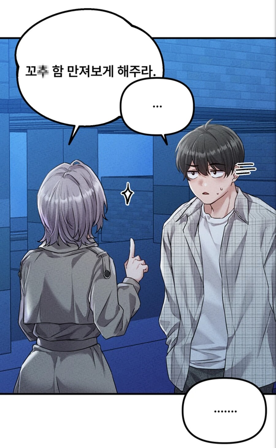 노벨피아 웹툰화 특징_3.jpg