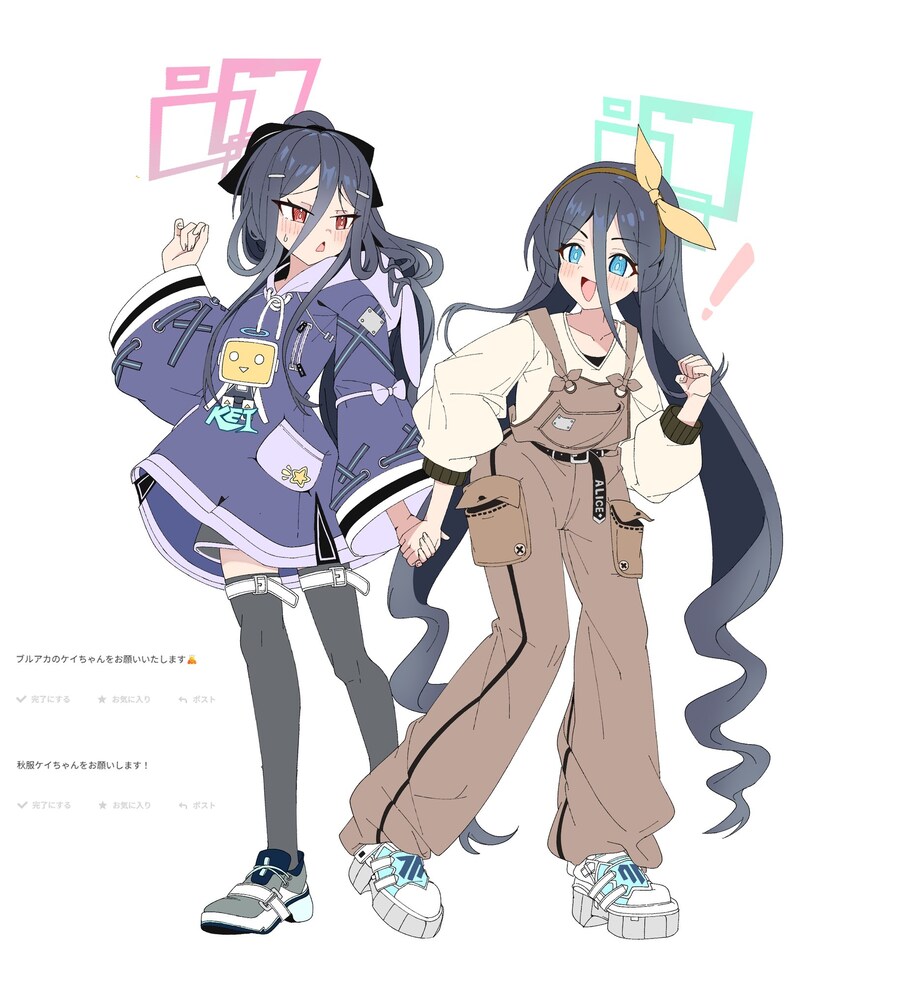 블루아카) 사복 아리스 케이_1.jpg