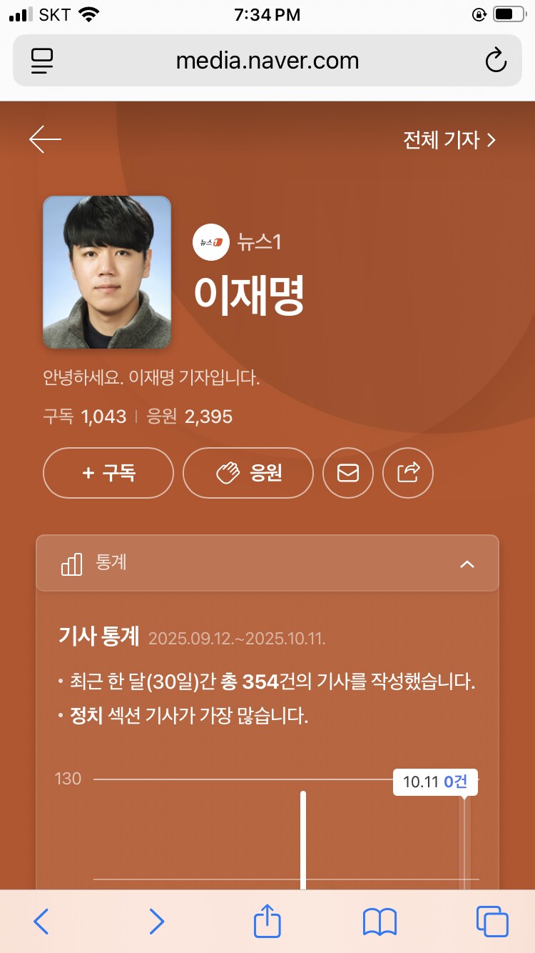 이ㅈㅁ 기자_1.png