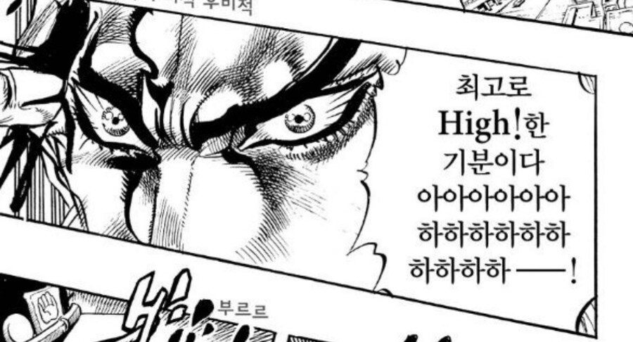체인소맨) 현재 요루의 상태 요약_1.jpg