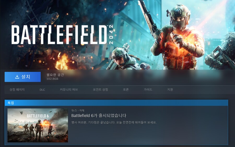 5천원에 사놓고 한번도 안한 게임_1.png