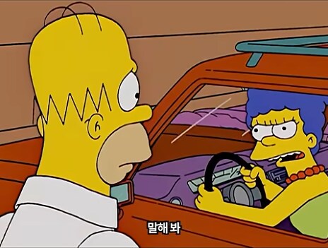 심슨)인자한 마지가 개빡쳤던 순간_3.png