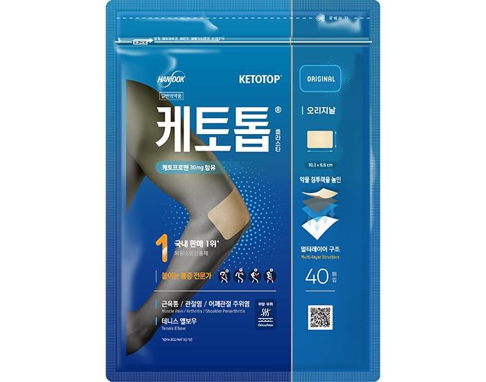 최홍만 유두 패치_1.jpg