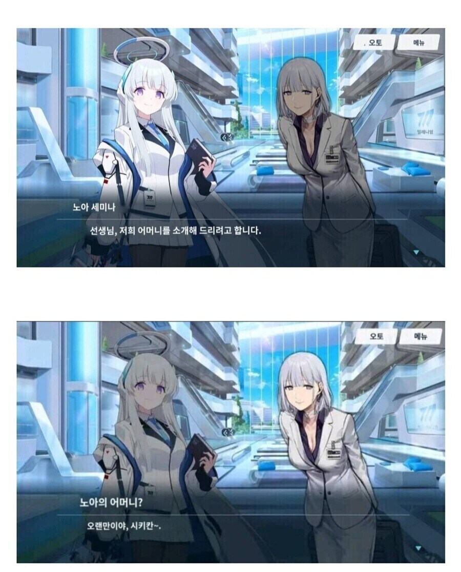 블루아카,소전)정말 진짜로 닮은 캐릭터_11.jpg