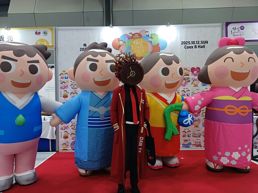 한일 문화축제 다녀옴_1.jpg