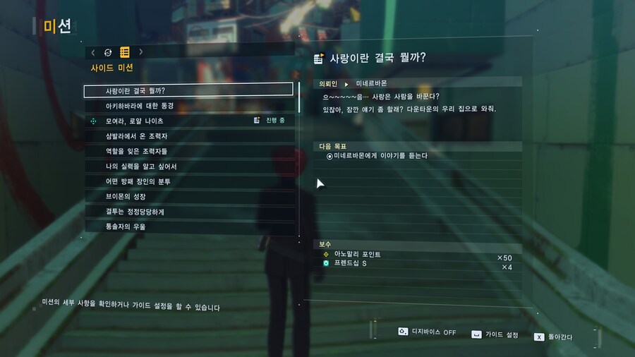 [디지몬]크아아아악_1.jpg