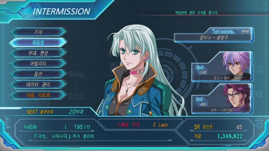 슈로대) Y 인터미션 화면이 불호인 이휴_1.png