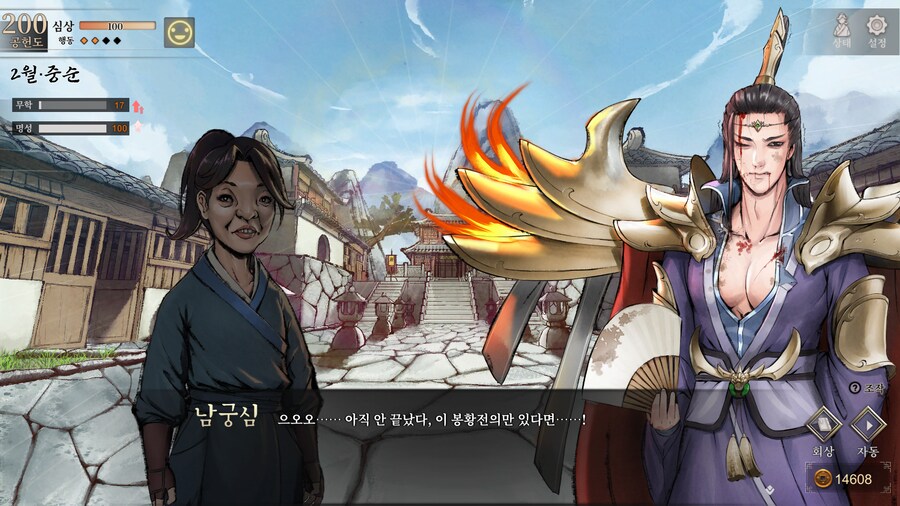 활협전) 똑같에 세이브 로드했는데 왜 다른 요소가 생기지?_2.png