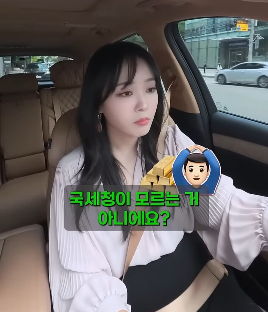 현금으로 골드바사서 자녀에게 몰래 증여한다면?_2.jpg