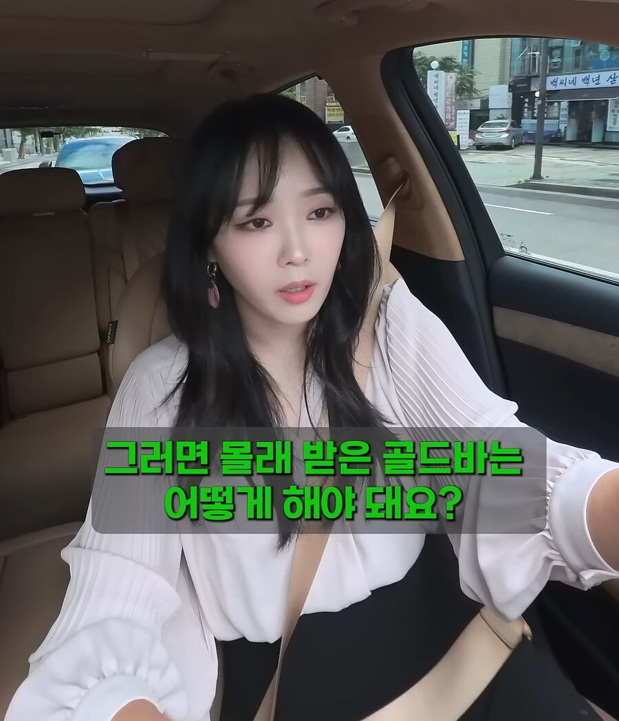현금으로 골드바사서 자녀에게 몰래 증여한다면?_34.jpg