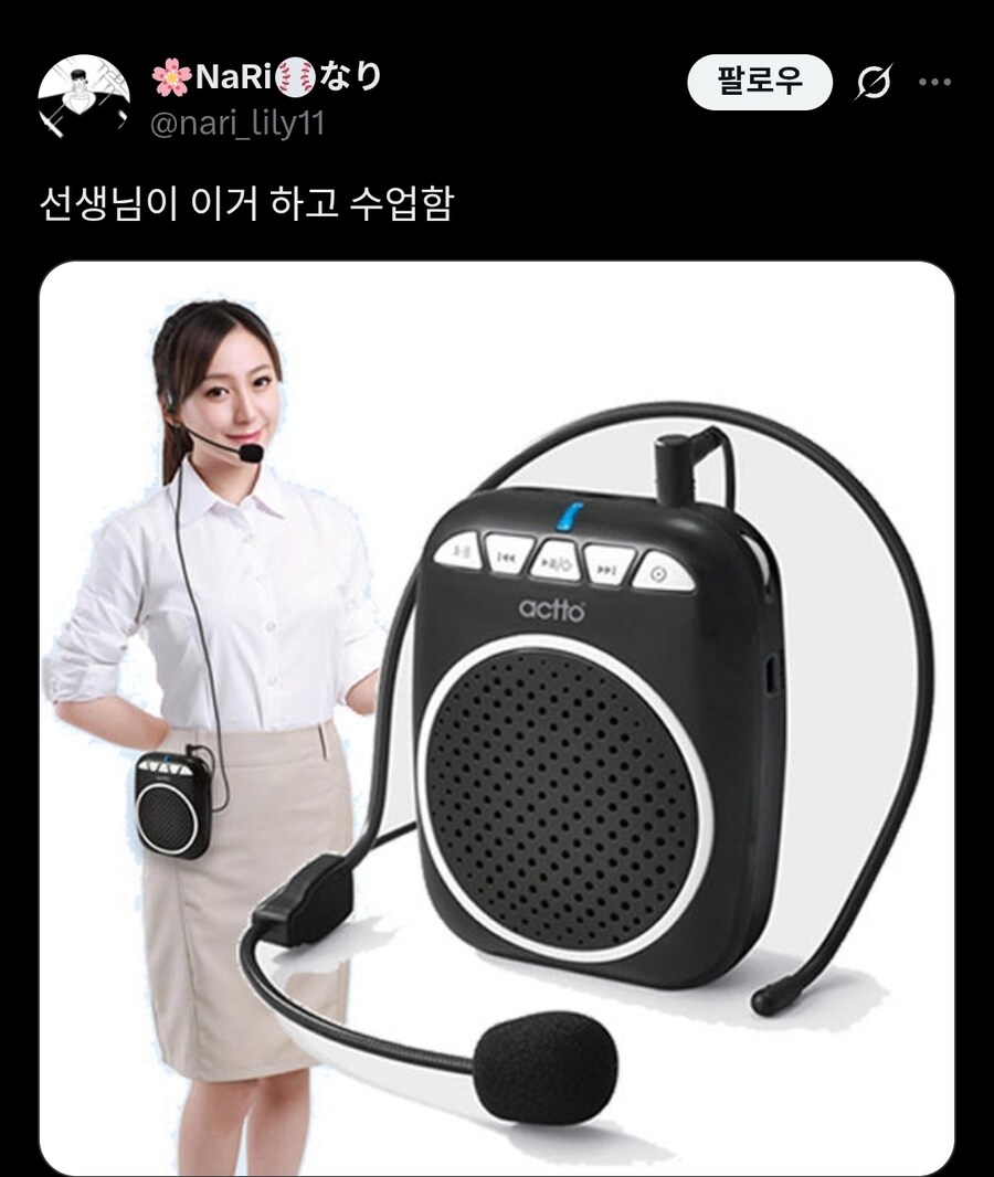 실시간 학교생활 이야기가 진행중인 트위터.twit_3.jpg