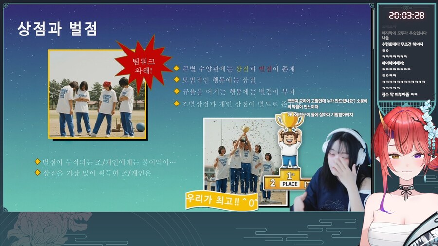 버튜버) 나츠키가 참여하는 소풍왔니 큰별수련회 설명 마크서버_5.png