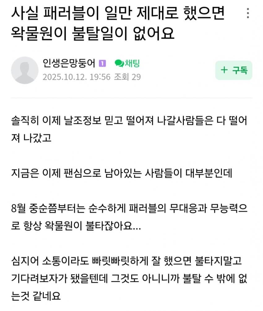 ㅇㅇㄱ) 얘네 참 웃긴 새끼들이긴 하네_2.jpg