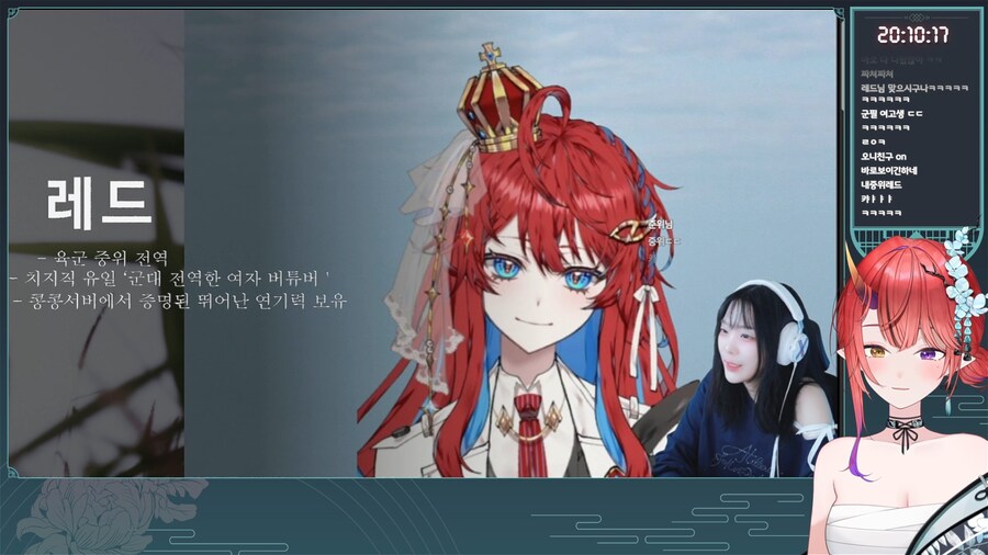 버튜버) 나츠키가 참여하는 소풍왔니 큰별수련회 설명 마크서버_8.png