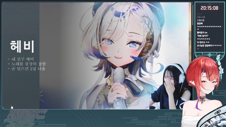 버튜버) 나츠키가 참여하는 소풍왔니 큰별수련회 설명 마크서버_9.png