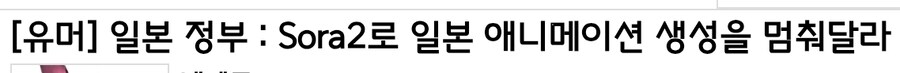지브리 반응이 미지근해서 GPT가 용기냈던거 같은데_1.jpg