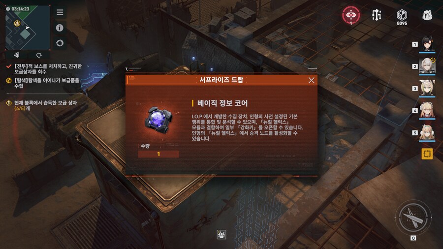 소전2)캬 이것도 주네_1.png