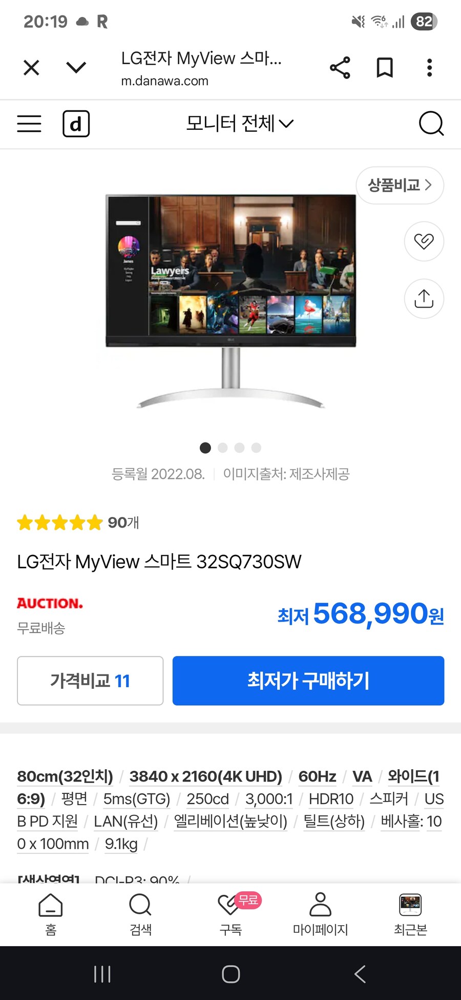 사용중인 모니터_1.jpg