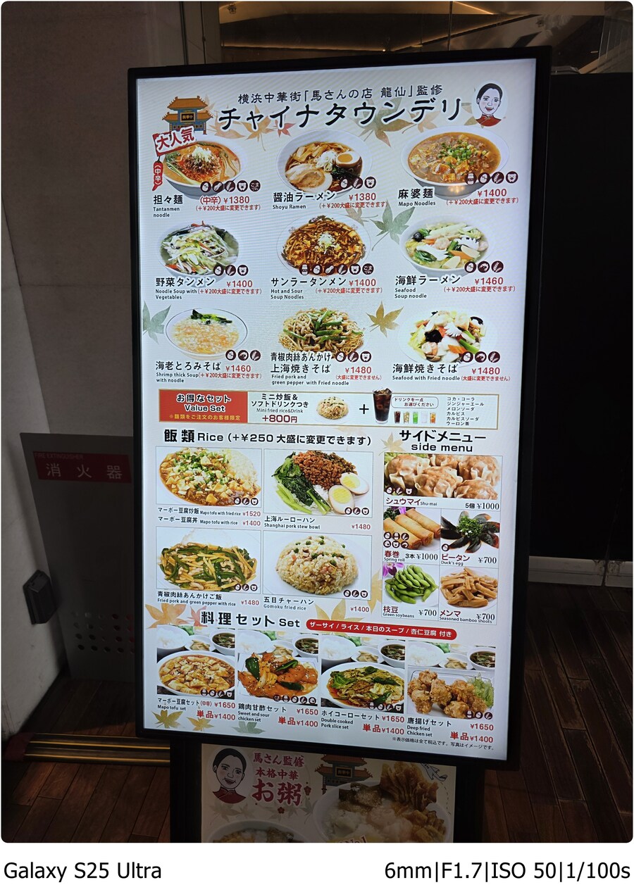 [스압] 오비히로 여행기[10.1~10.5]1일차 - 8년의 기다림과 덮밥 한그릇_9.jpg