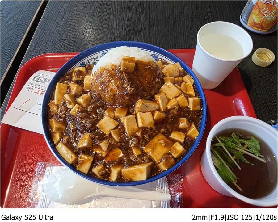 [스압] 오비히로 여행기[10.1~10.5]1일차 - 8년의 기다림과 덮밥 한그릇_10.jpg