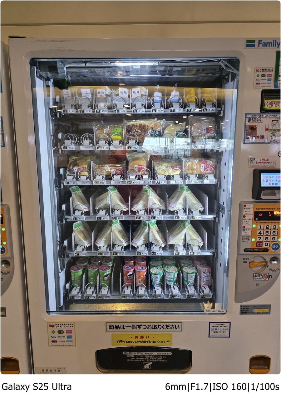 [스압] 오비히로 여행기[10.1~10.5]1일차 - 8년의 기다림과 덮밥 한그릇_13.jpg