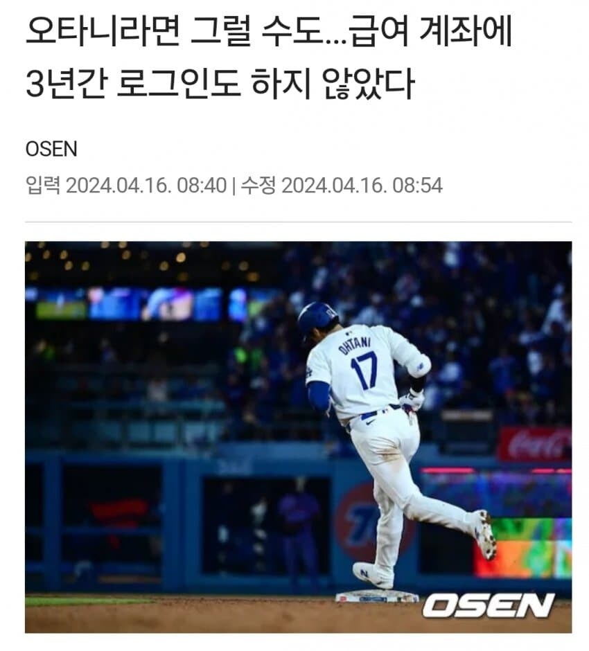 가짜 광기와 진짜 광기_3.jpg