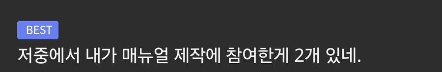 가끔씩 나온다는 진짜 어르신_1.jpg