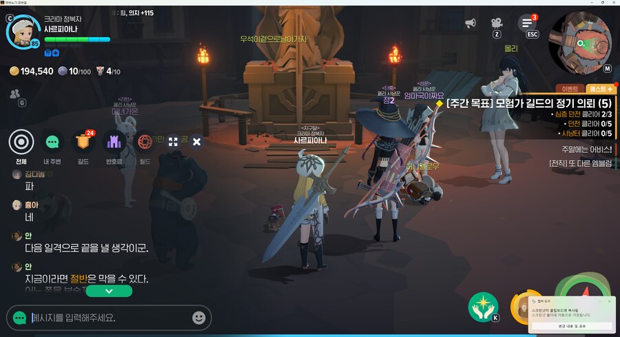 마비M)별 ㅁㅊㄴ을 다보겠네..._2.png